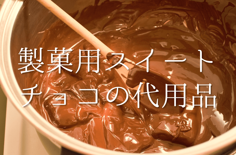 750円 【メール便送料無料対応可】 ベリーズ 製菓用 チョコ クーベルチュール ダークチョコレート 52% 1.5kg ハラル認証 夏季冷蔵 PB 丸菱 手作り バレンタイン チョコレート ハロウィン